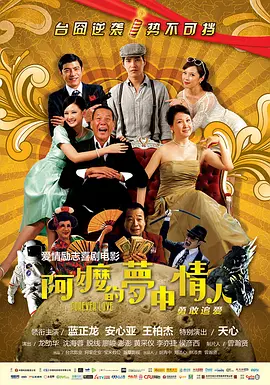 国产精品吴梦梦